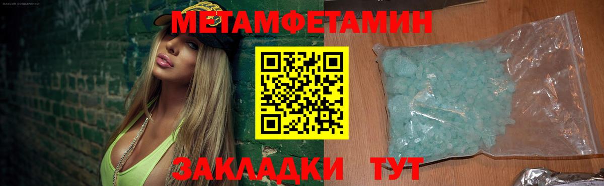 Псилоцибиновые грибы Павлово