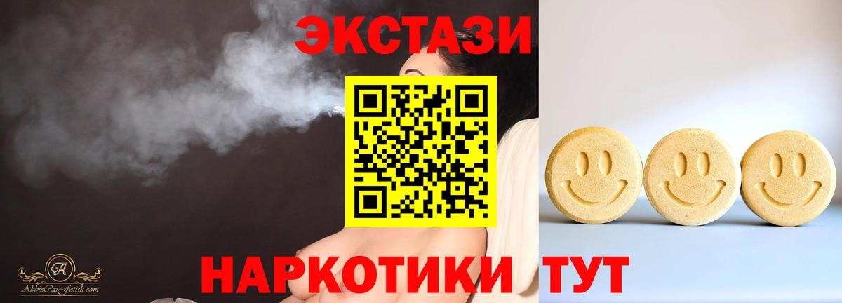 Ecstasy louis Vuitton Павлово