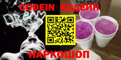 кокаин перу Рязань