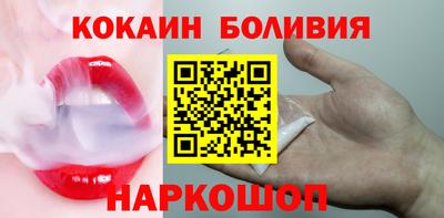 наркотики Рыбинск