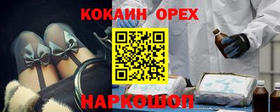 наркотики Рыбинск