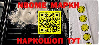 наркотики Рыбинск