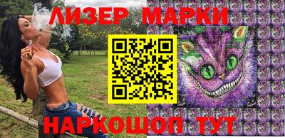 кокаин перу Рязань