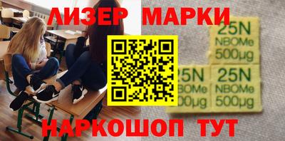 наркотики Рыбинск