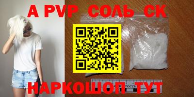 кокаин перу Рязань