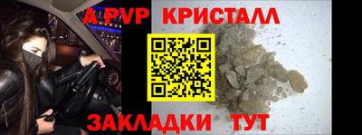 кокаин перу Рязань