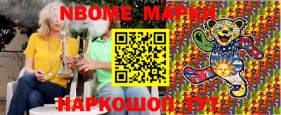 наркотики Рыбинск