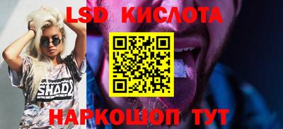 кокаин перу Рязань