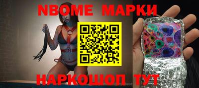 а пвп мука Рузаевка