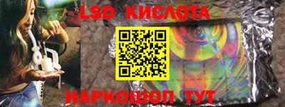 наркотики Рыбинск