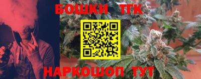 наркотики Рыбинск