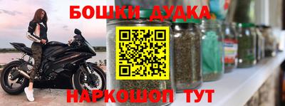 дурь Севастополь