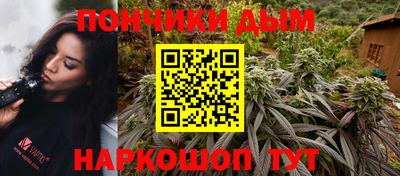 а пвп мука Рузаевка