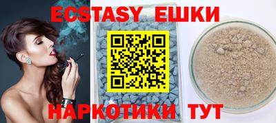 а пвп мука Рузаевка