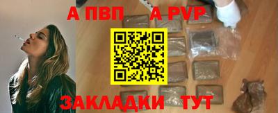 наркотики Рыбинск