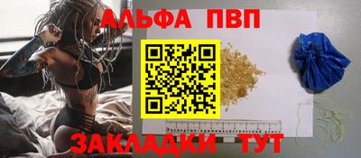 а пвп мука Рузаевка