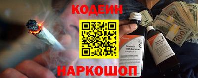 наркотики Рыбинск