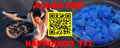 наркотики Рыбинск