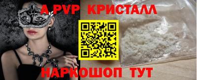 кокаин перу Рязань