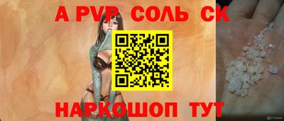 а пвп мука Рузаевка