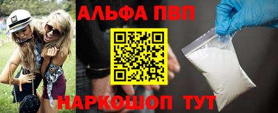 а пвп мука Рузаевка