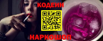 наркотики Рыбинск