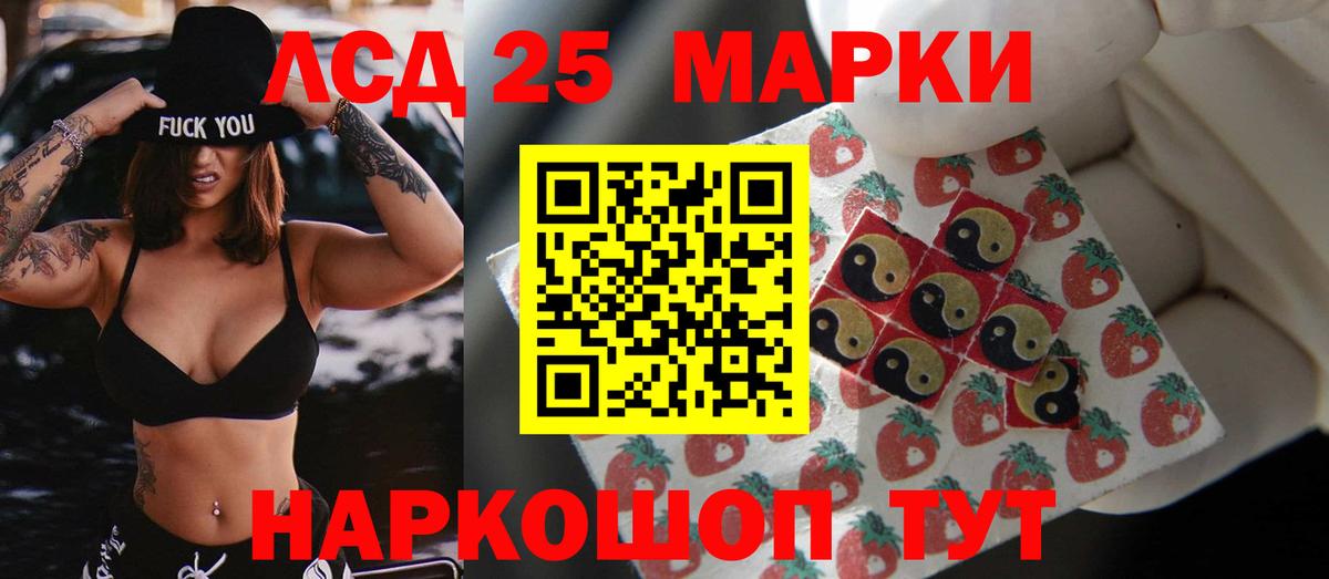 Павлово  mega ссылки  LSD-25 экстази  Лсд 25 экстази ecstasy  Вход с VPN  ЛСД экстази ecstasy 