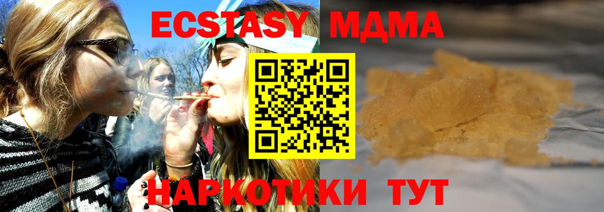 Павлово  Alpha PVP СК кристаллы  Вход с VPN  КОКАИН  NBOMe  ГАШИШ  МЕФ кристаллы  Марихуана 