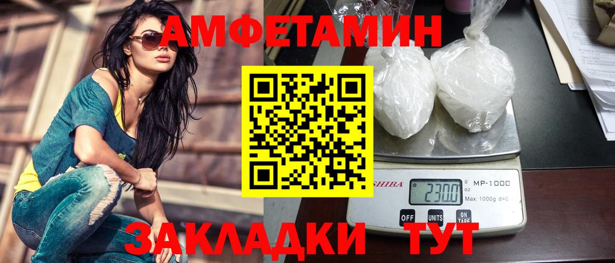 Павлово  Первитин витя  Вход с VPN 