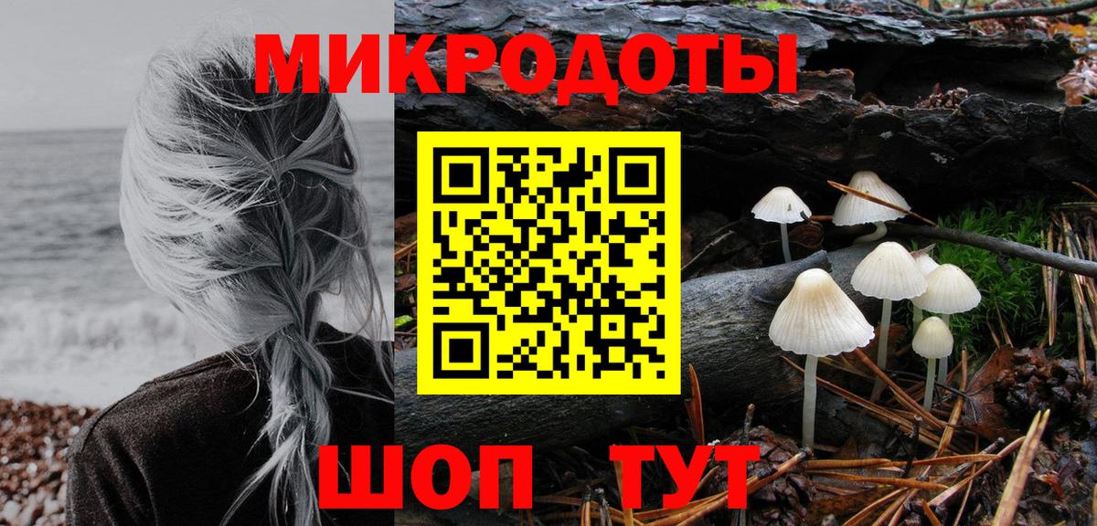 Галлюциногенные грибы мухоморы Павлово