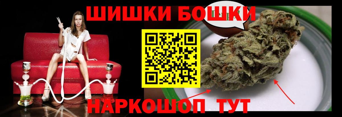 Шишки марихуана гибрид  Канабис White Widow  Павлово  Бошки марихуана гибрид  Вход с VPN 